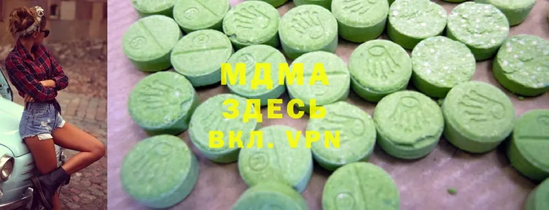 MDMA молли  даркнет сайт  Верхнеуральск 